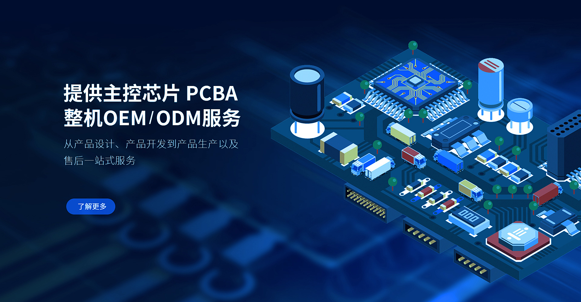 南宫NG·28(中国)官方网-相信品牌力量
